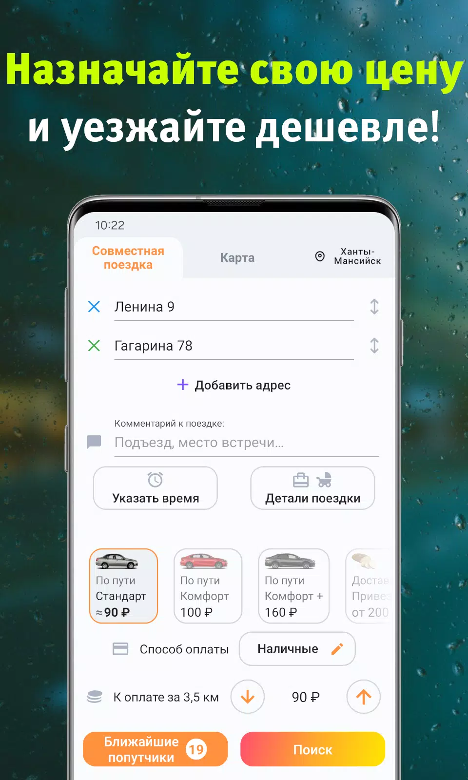 AvtoLiga應用截圖第1張