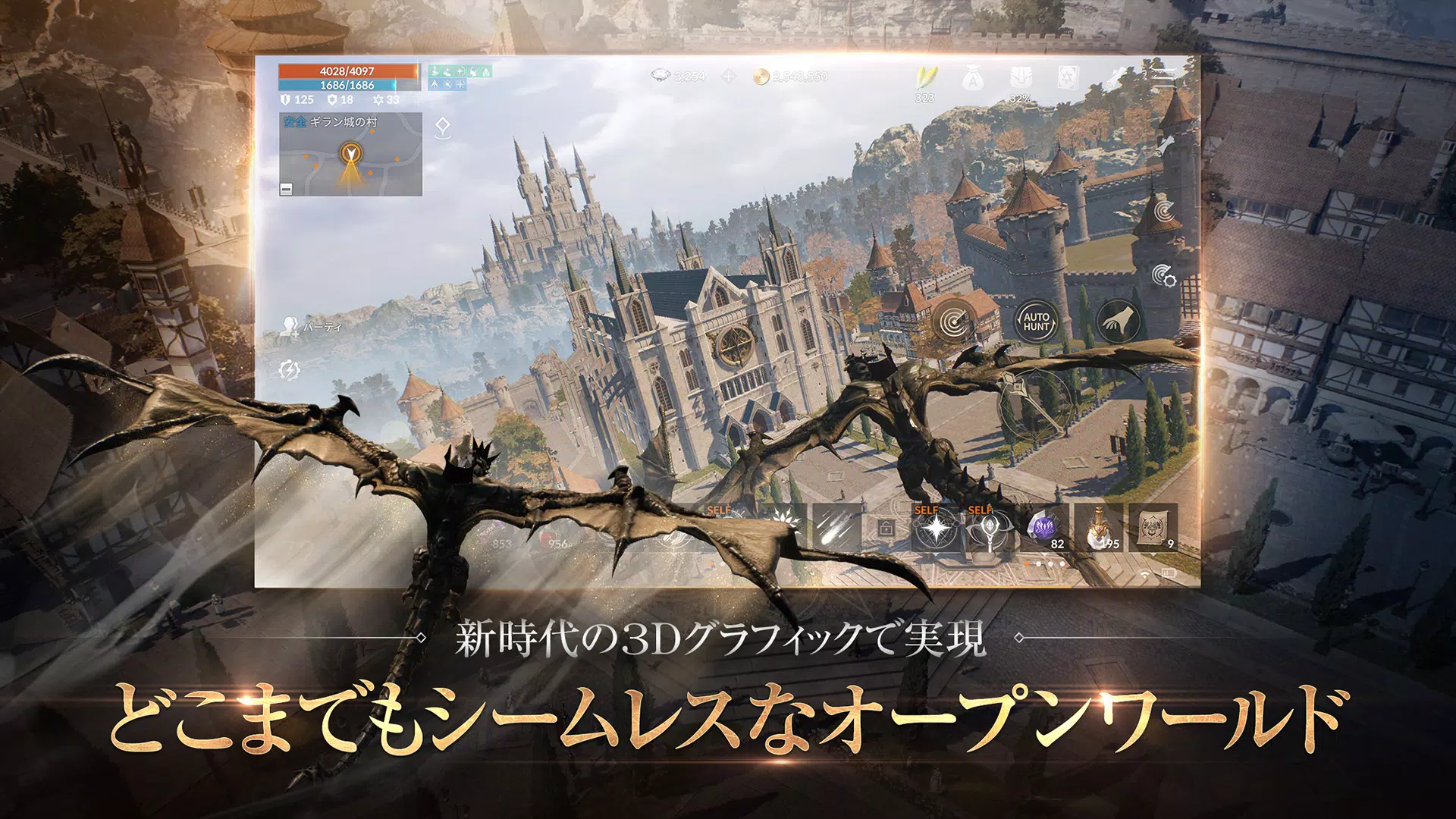 リネージュ2M（Lineage2M）應用截圖第2張