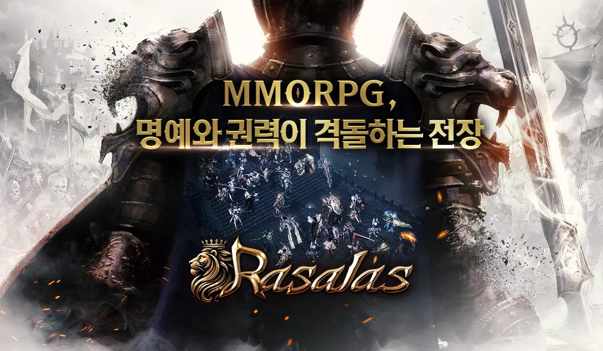 라살라스應用截圖第3張