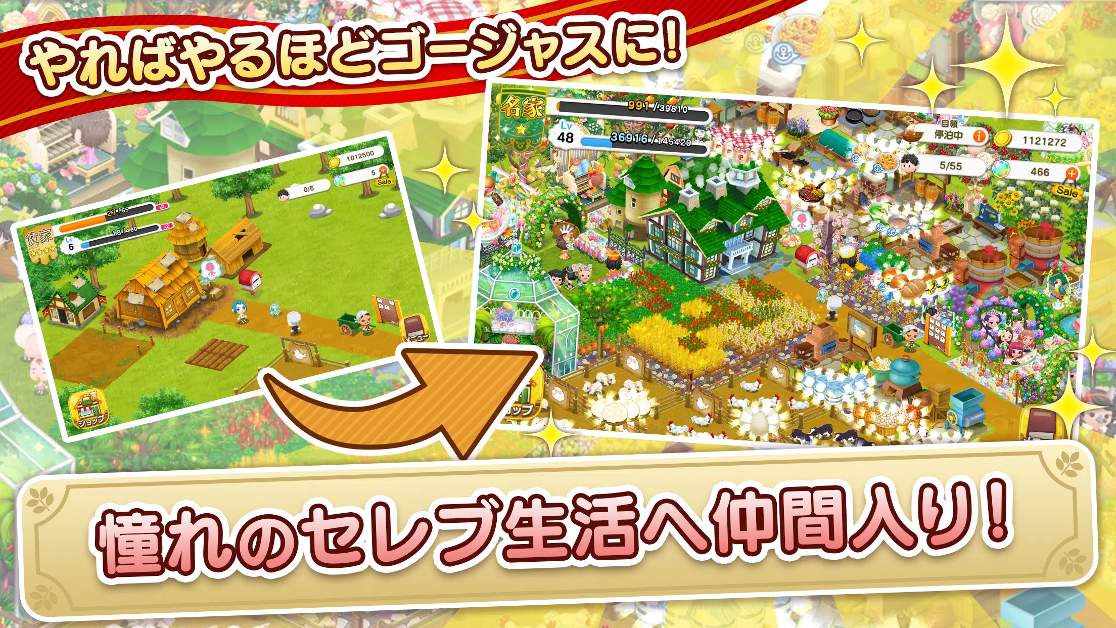 未来家系図 つぐme～一族繁栄！育成ゲーム～ स्क्रीनशॉट 4