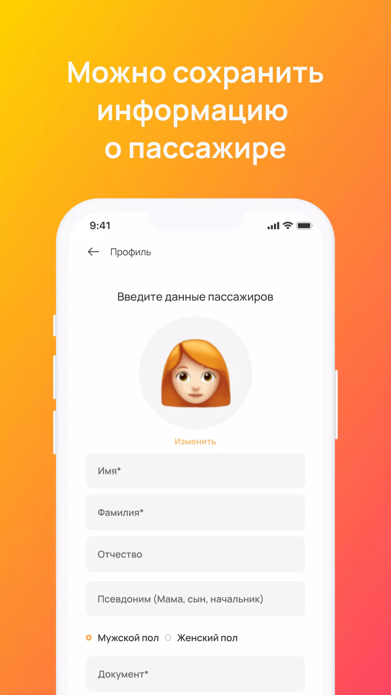КРД БИЛЕТ應用截圖第4張