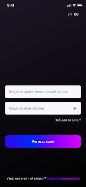 Rat VPN Screenshot 2