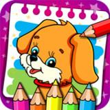 Colorie et Apprends - Animaux