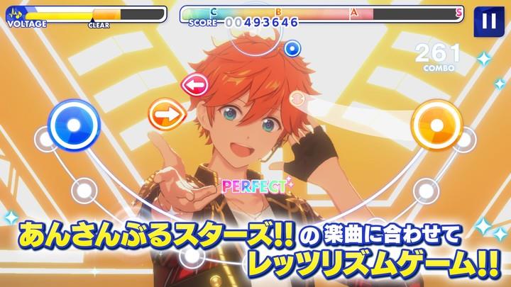 あんさんぶるスターズ Music 스크린샷 1