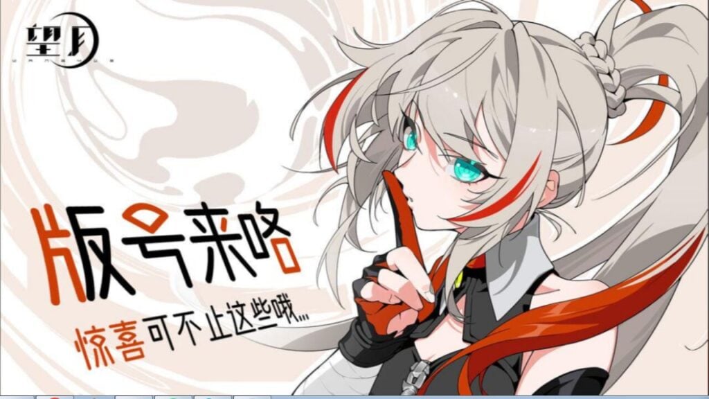 《開放世界ARPG》測試將近，即將揭開神秘面紗