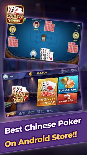 Chinese Poker應用截圖第1張