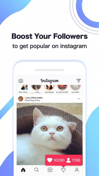 Follower Booster Screenshot 1