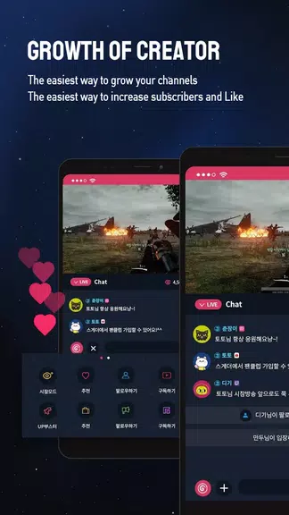 SGETHER - Live Streaming スクリーンショット 2