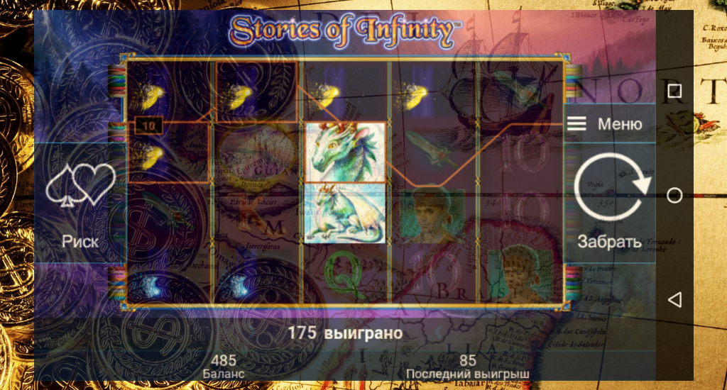 The Gold of the Pirates应用截图第2张