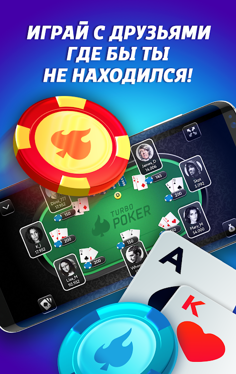 TurboPoker應用截圖第2張