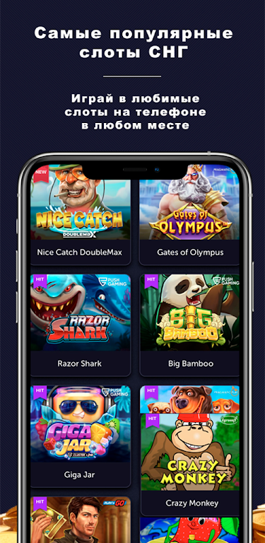 Online Casino - Fast Slots स्क्रीनशॉट 3