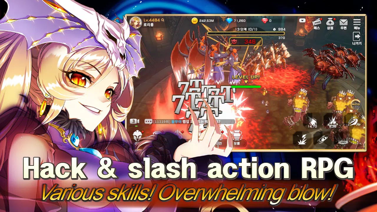 Queen’s Knights - Slash IDLE应用截图第1张