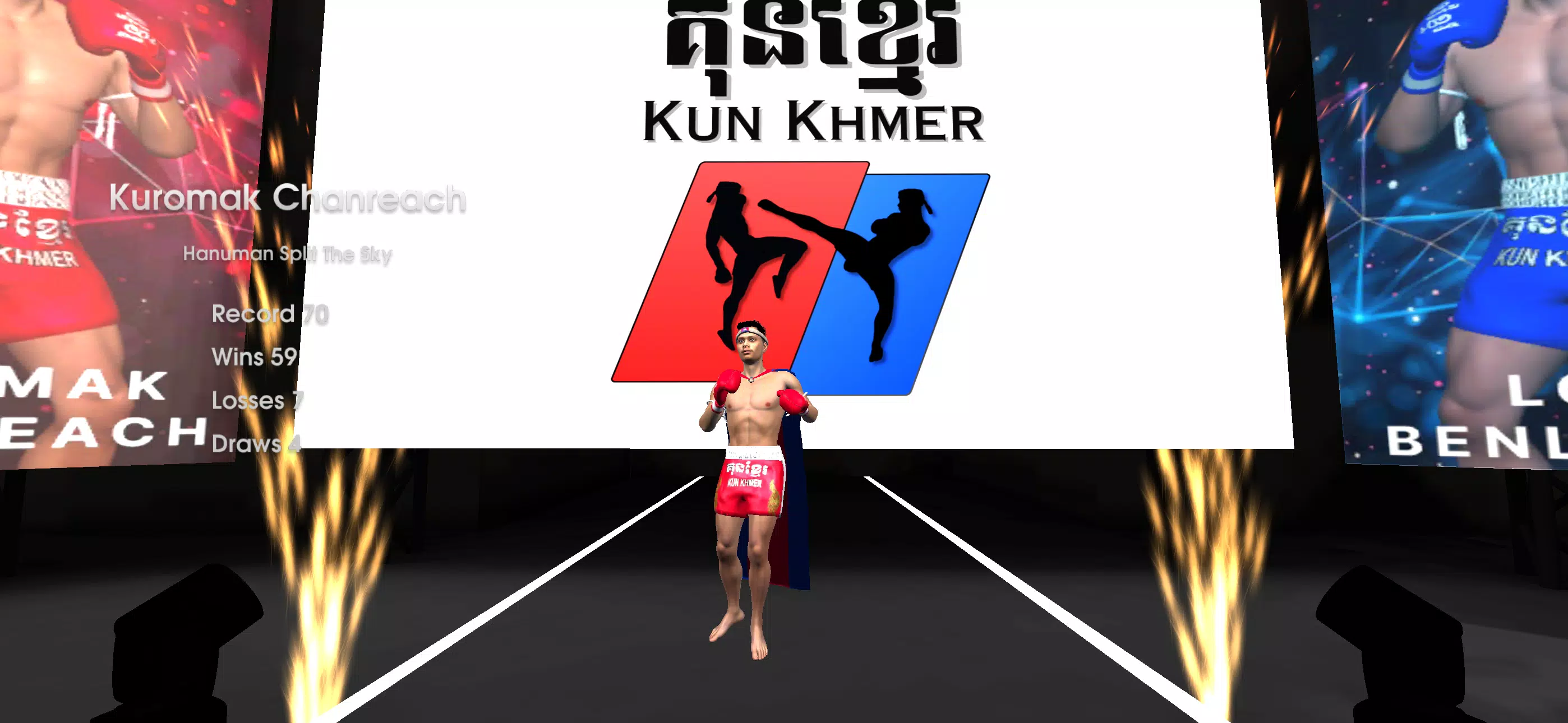 Kun Khmer Mobile應用截圖第4張