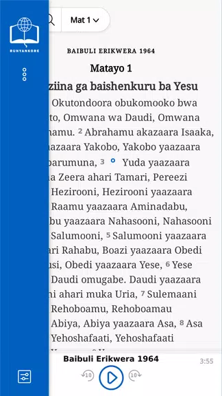 BAIBULI ERIKWERA Runyankore应用截图第2张