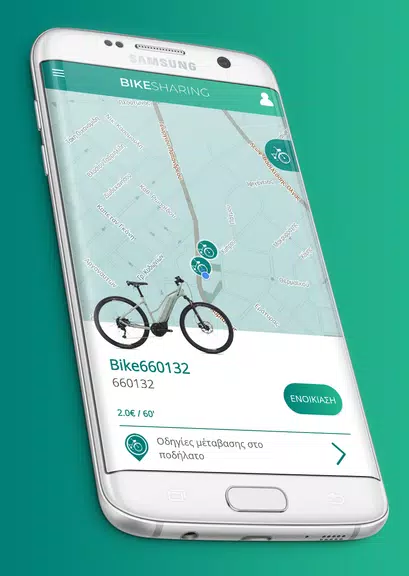 Bike Sharing Скриншот 1