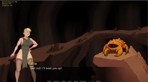 Katia and Dungeon quest! Screenshot 2