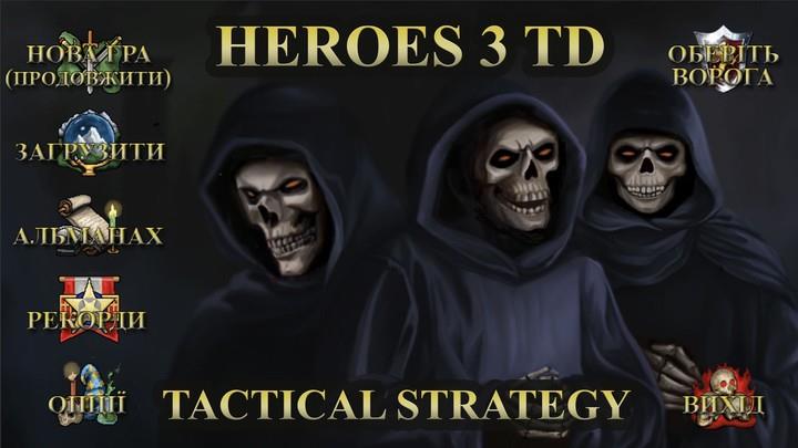 Heroes 3 TD Tower Defense game Screenshot 4