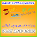 Pak Paisa: Online Game Earning