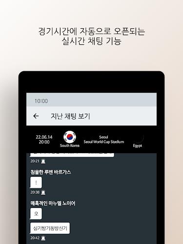 피온북 Screenshot 2