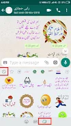 Urdu Sticker RAHI HIJAZI Capture d'écran 4