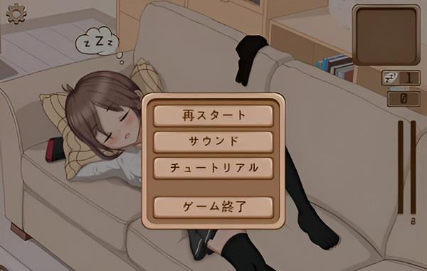 Deep sleep 2 スクリーンショット 4