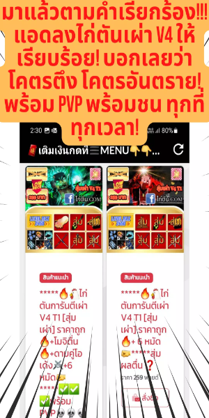 ไก่ตัน Robox โรบอก โรบอท โลบอก應用截圖第1張