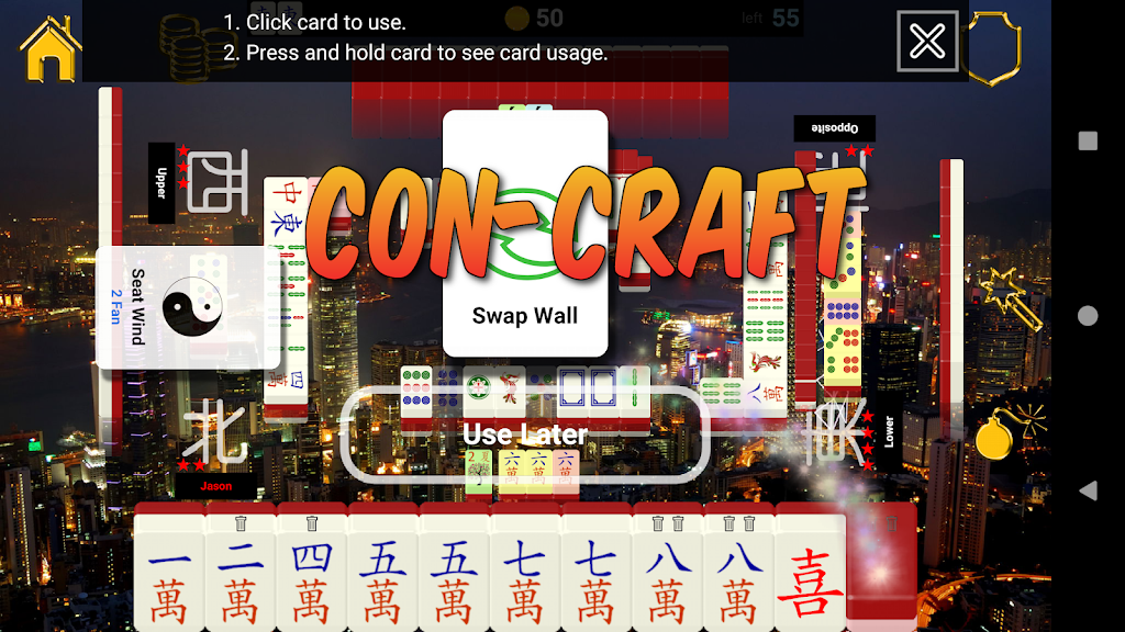 Hong Kong Standalone Mahjong應用截圖第3張