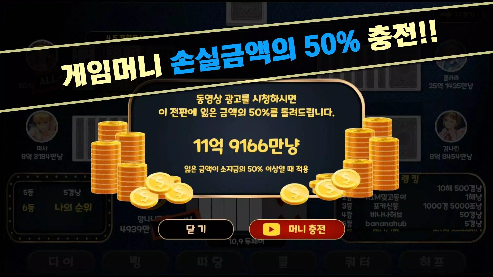 Traditional Seven Poker 스크린샷 3