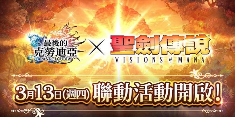 Last Cloudia relaunches popular RPG Mana series collaboration