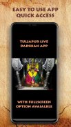 TuljaBhavani Tuljapur Darshan應用截圖第2張