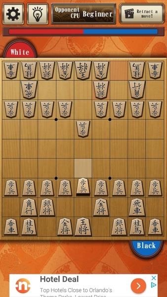 Shogi Free應用截圖第2張