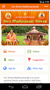 Om Shree Madhavanandji スクリーンショット 1