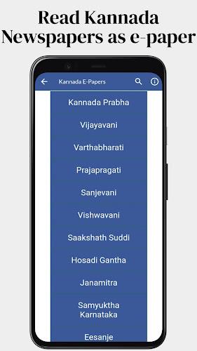 Daily Kannada News スクリーンショット 4