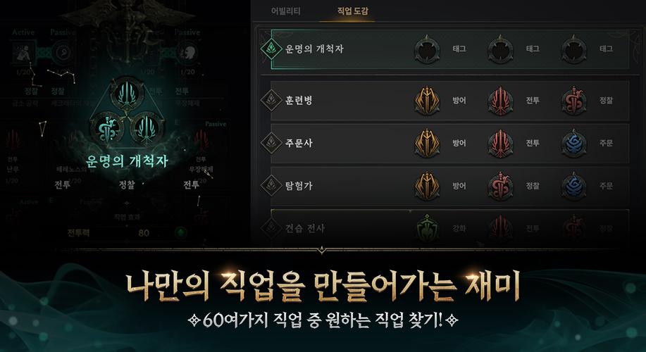 로드나인 Screenshot 3