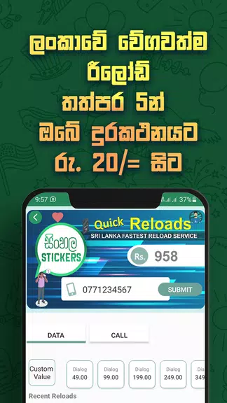 Sinhala Stickers & Sticker Creator (WAStickerApps)應用截圖第4張