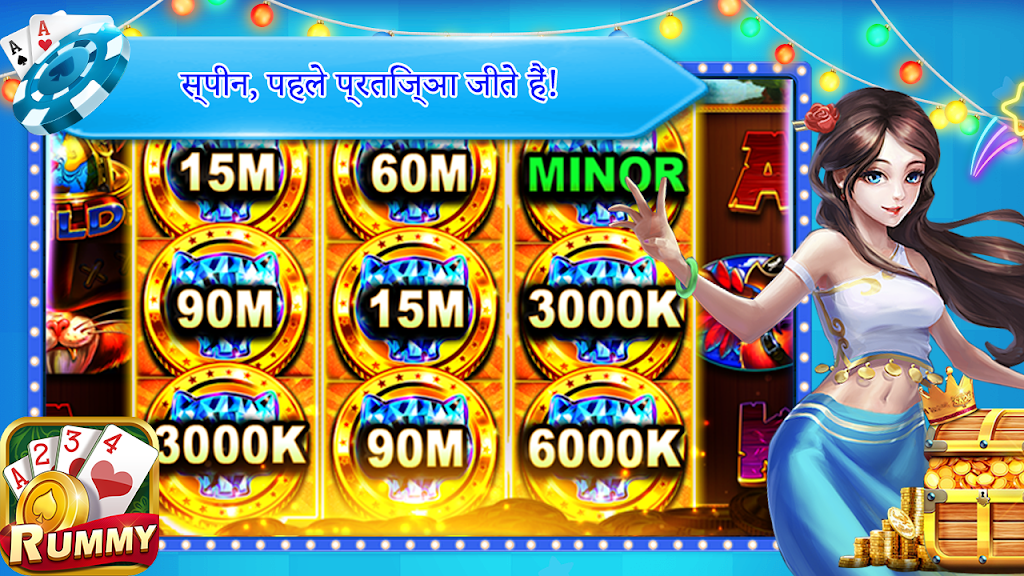 TeenPatti - 3 Patti Win スクリーンショット 1