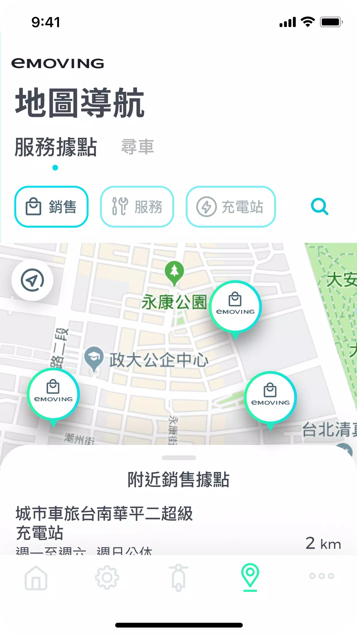 FUN心騎應用截圖第1張