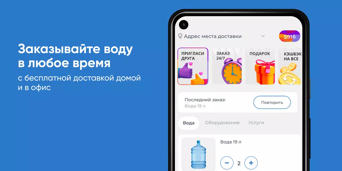 Вуд Ава Йошкар-Ола應用截圖第1張