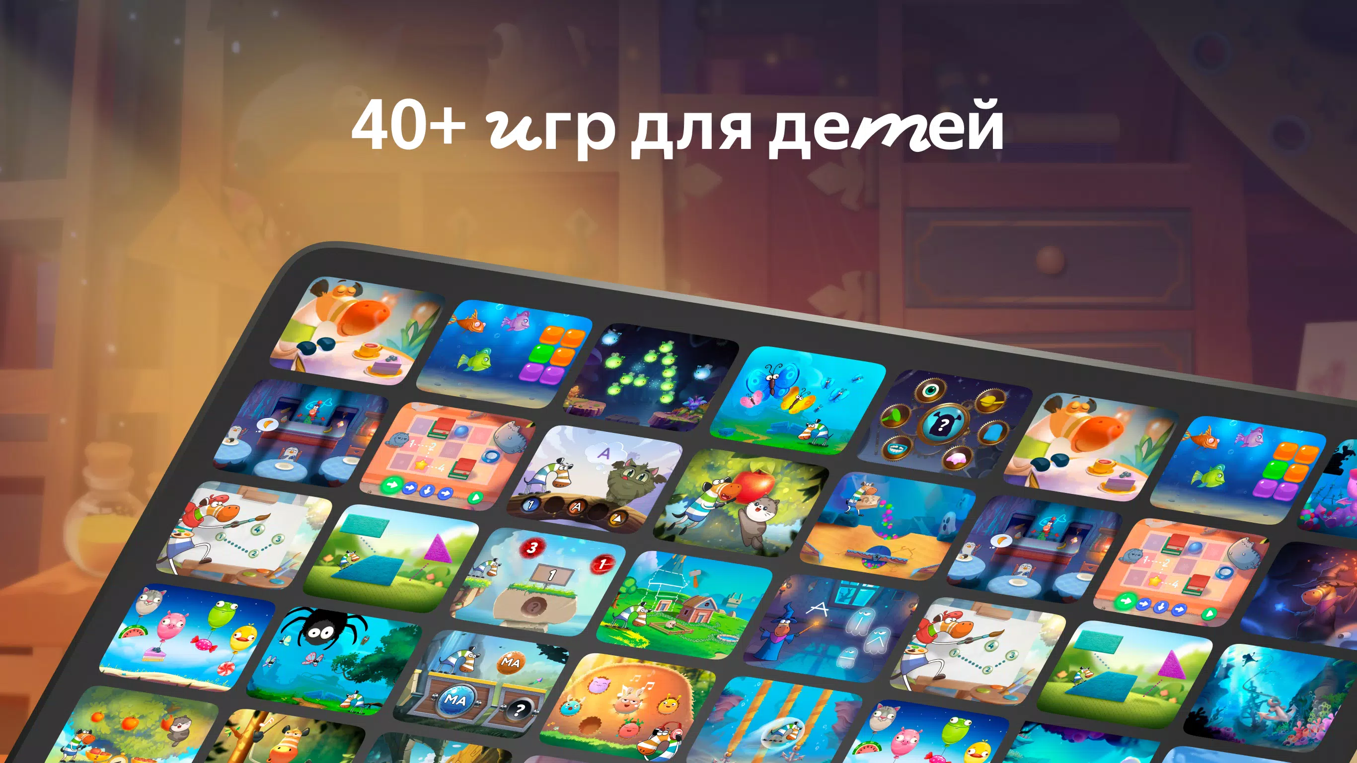 Juegos educativos para niños Captura de pantalla 2