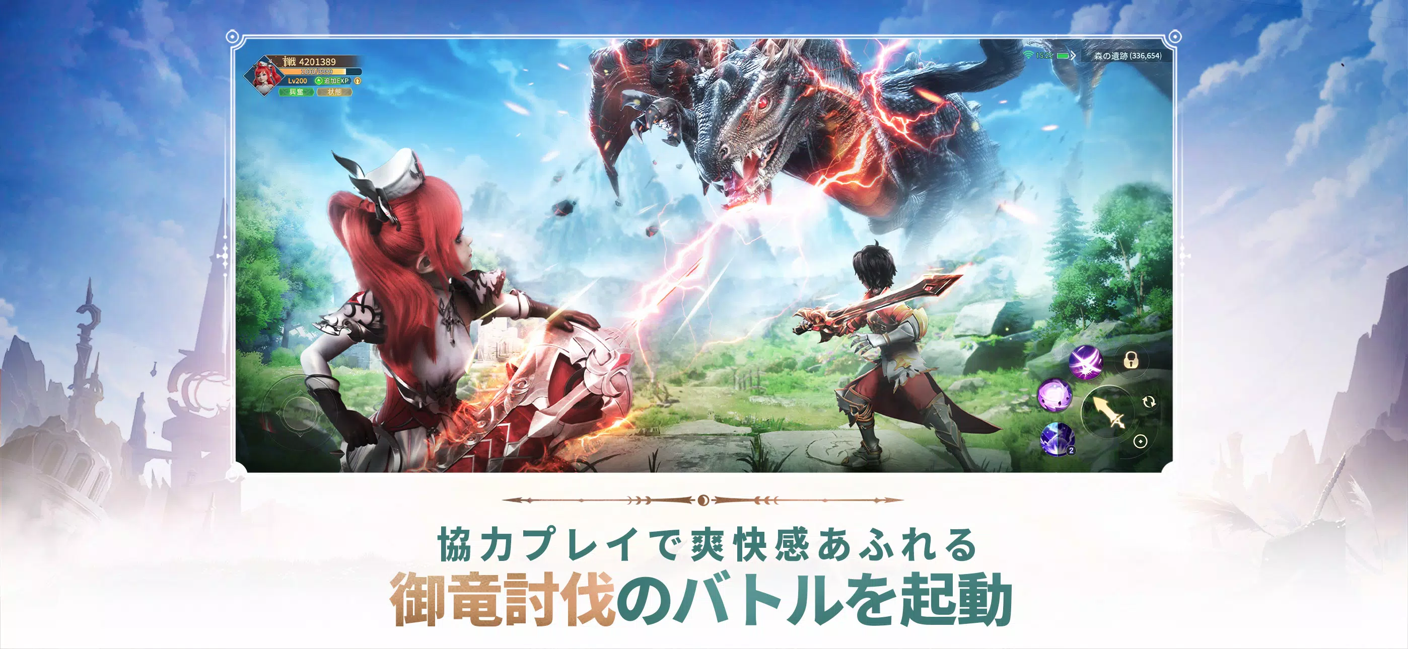 Land Arcana-ふしぎの大陸-應用截圖第4張