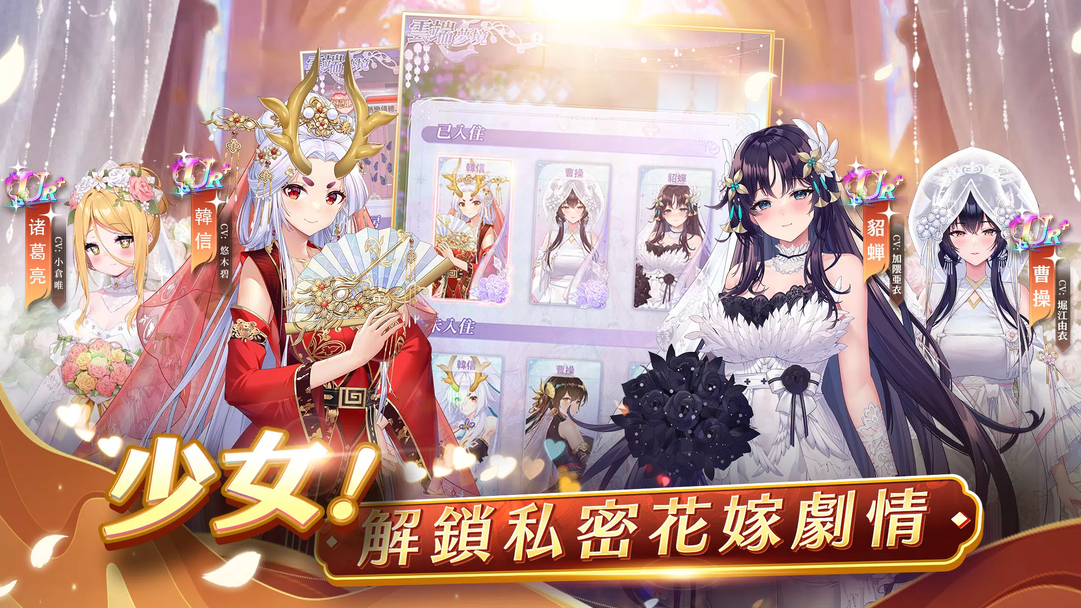 少女迴戰:登入送2024連抽应用截图第2张