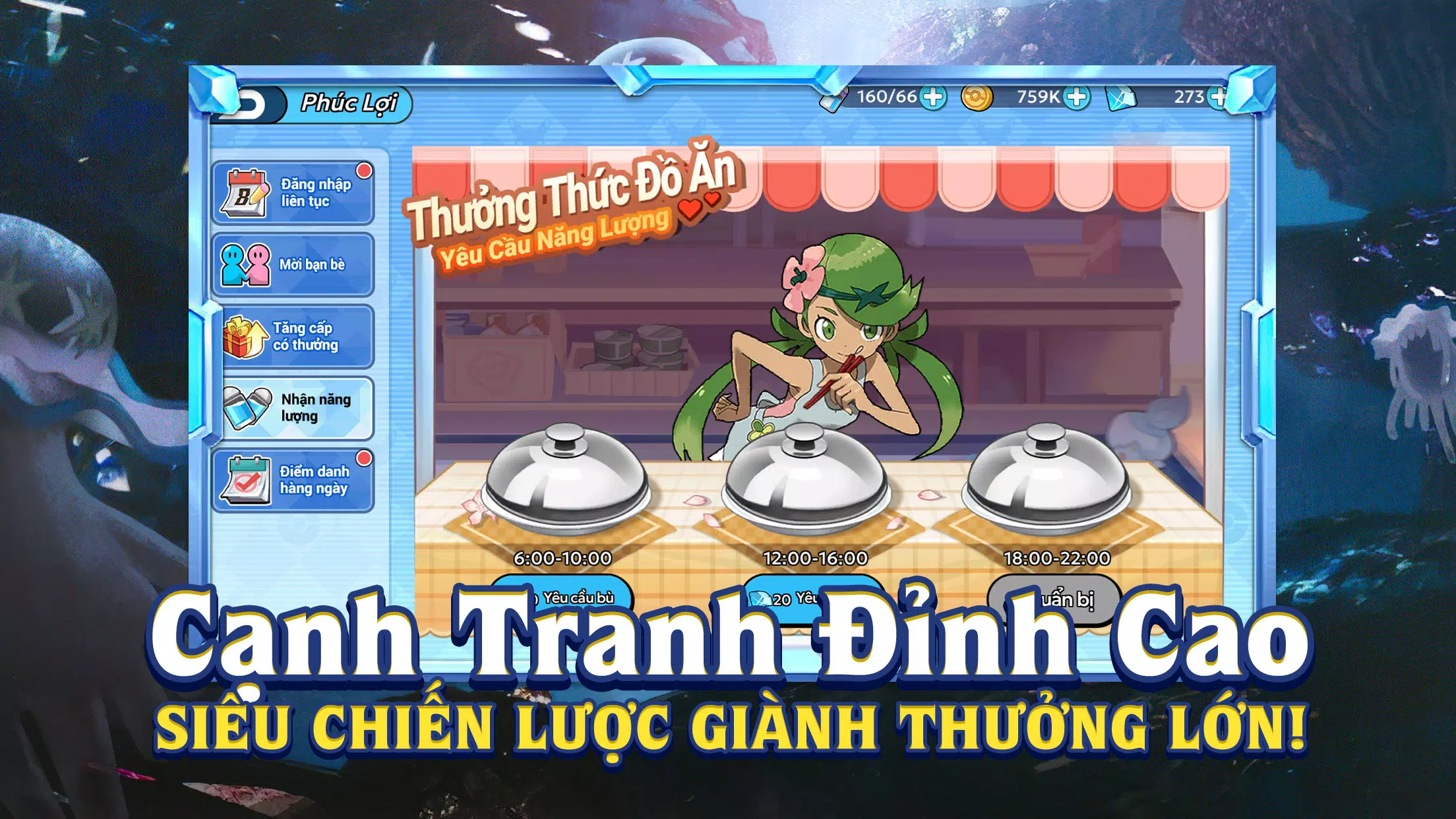Thần Thú Quyết Chiến應用截圖第4張