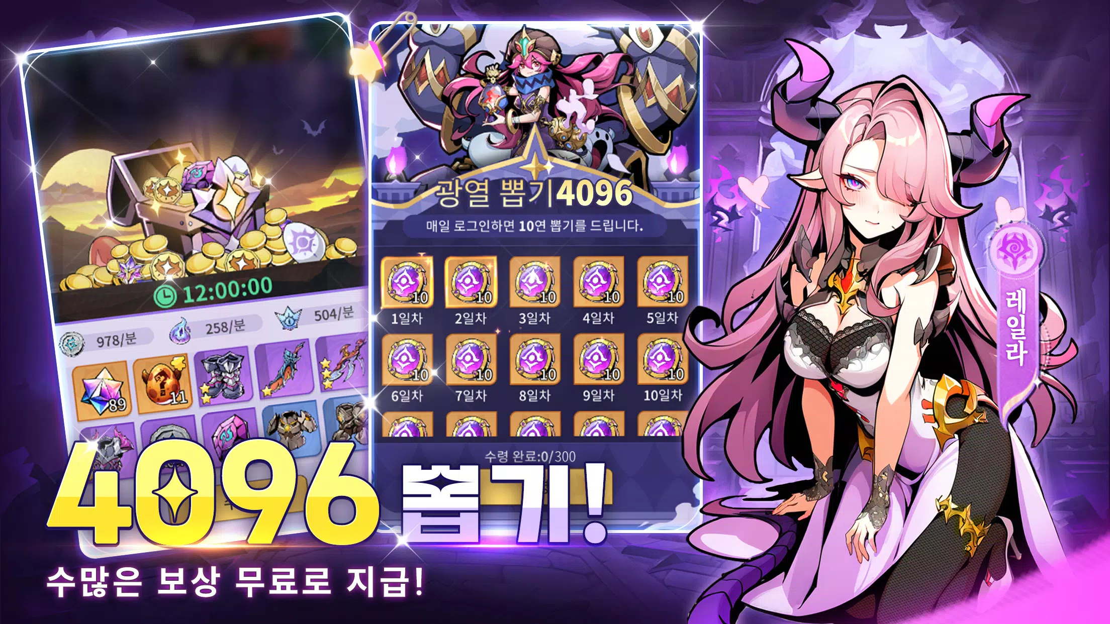 Monster Never Cry應用截圖第4張
