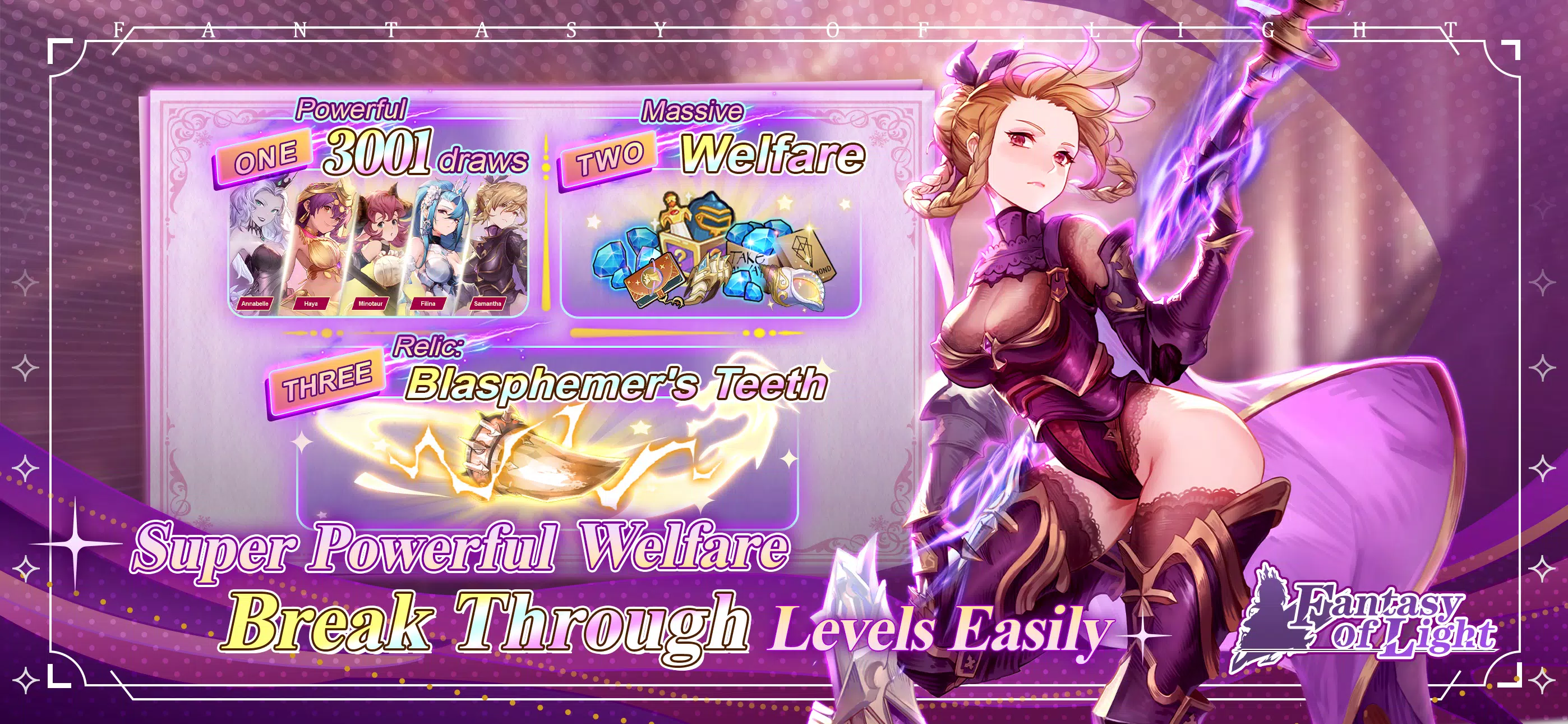 Fantasy應用截圖第2張