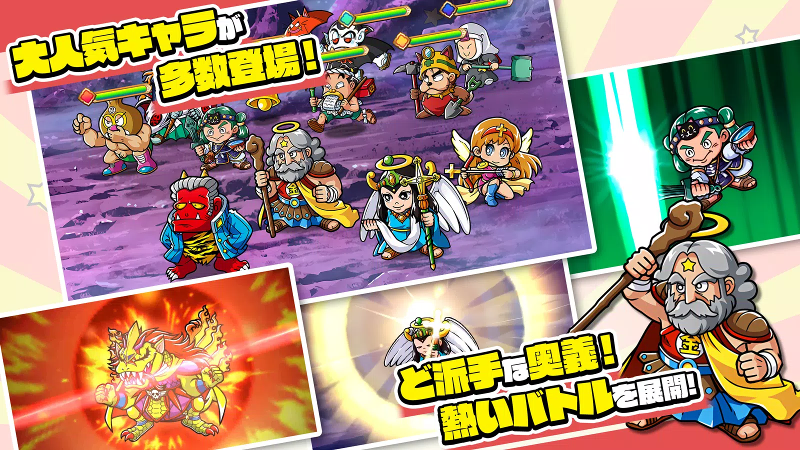 ビックリマン・ワンダーコレクション 스크린샷 2