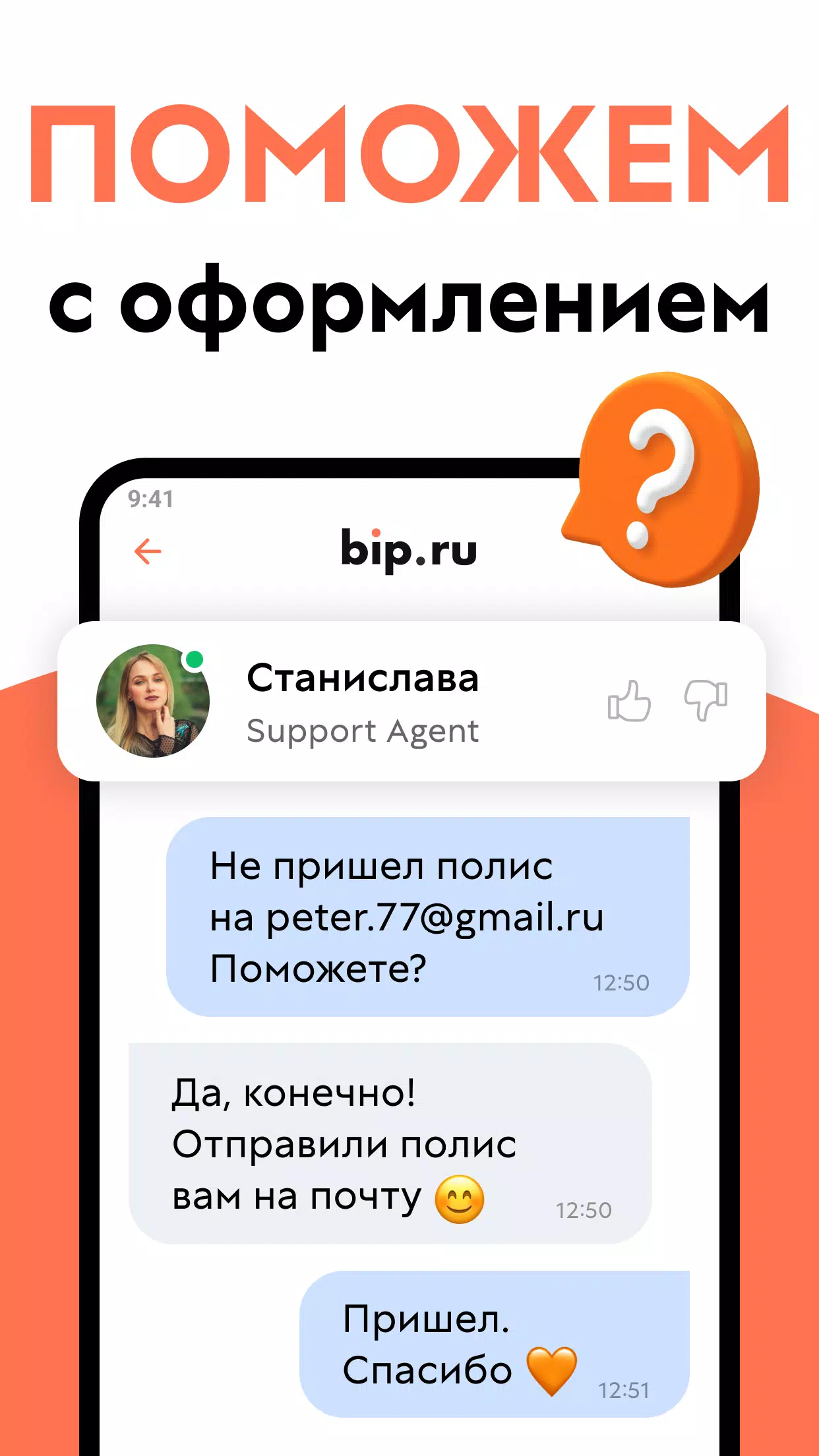ОСАГО калькулятор: сравни цены应用截图第4张
