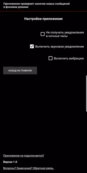 BlueSystem應用截圖第3張