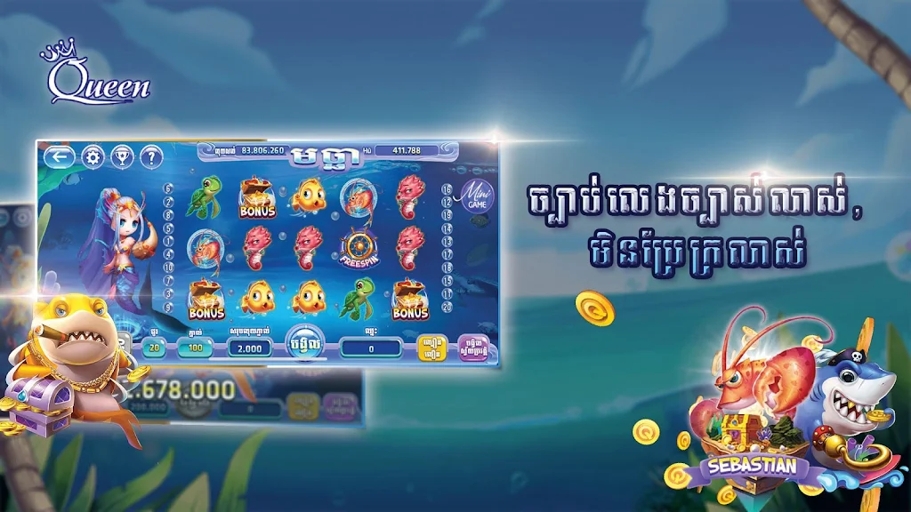 Queen Club - Casino Royal, Slot Machines Captura de tela 1