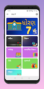 Std 7 Gujarati Medium Textbook Скриншот 2