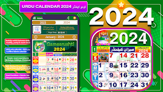 Urdu Calendar 2023 Islamic Capture d’écran 1